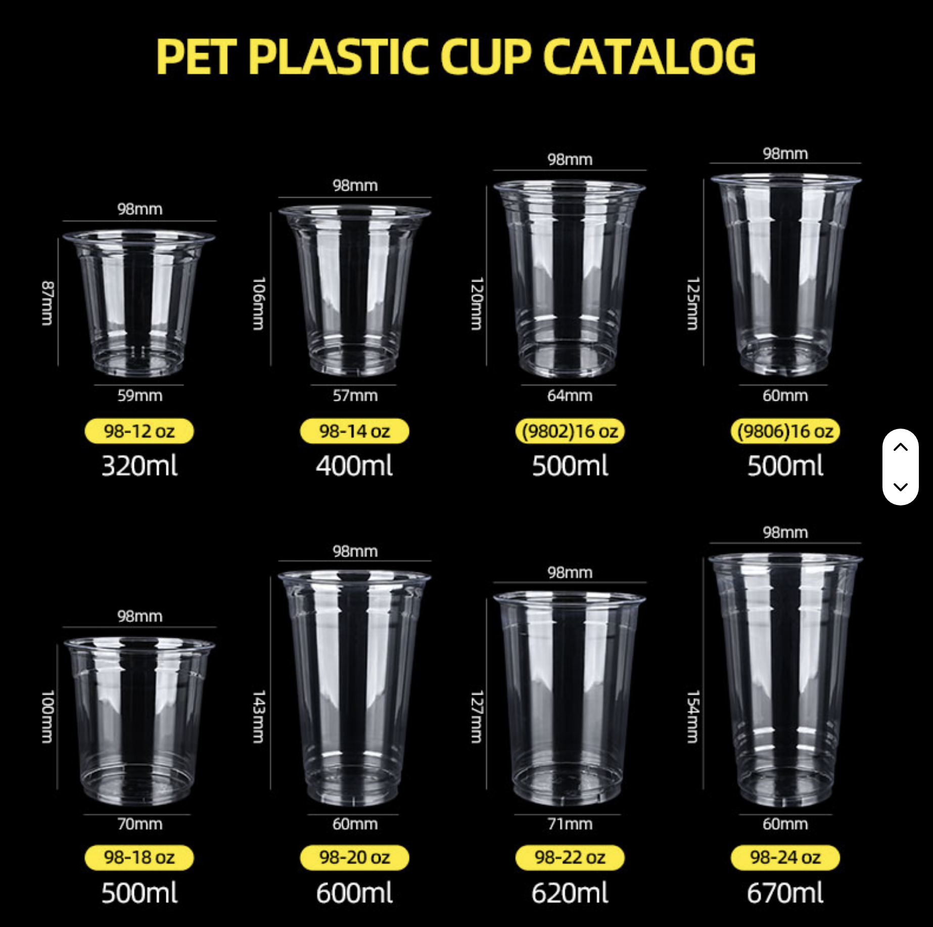 Vaso Transparente Plano - PET Reciclable
